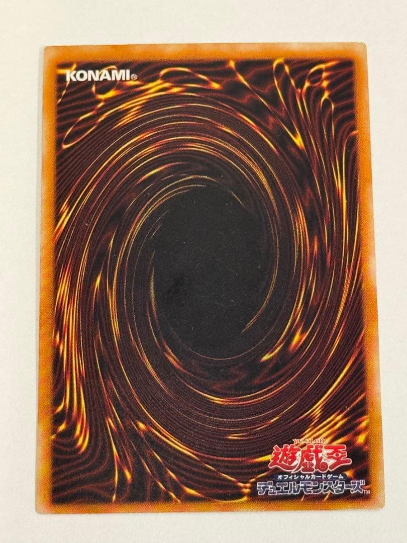 【良品】遊戯王 溶岩魔神ラヴァ・ゴーレム　レリーフ　アルティメットレア