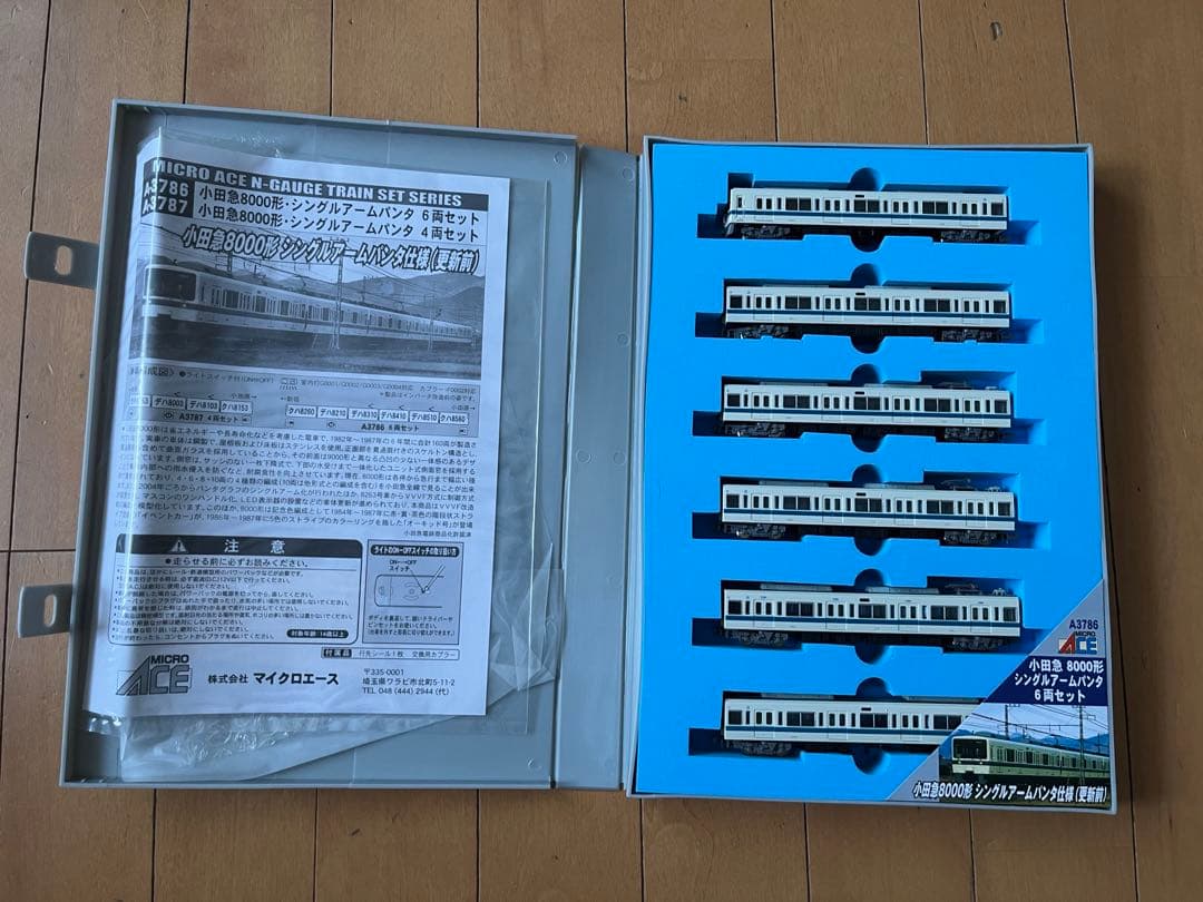 マイクロエース 小田急 8000形 シングルアームパンタ(更新前) 10両セット