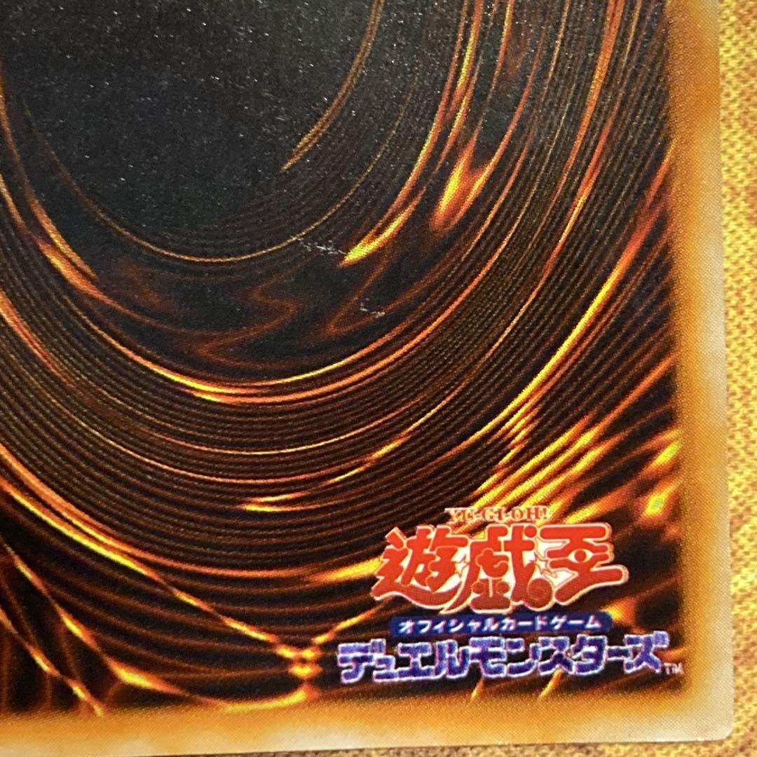 小*平様 【300円〜】 希少 1999年 初期 レッドアイズブラックメタルドラ