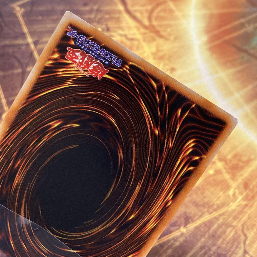 小*平様 【300円〜】 希少 1999年 初期 レッドアイズブラックメタルドラ