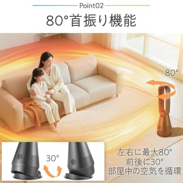 冷暖扇風機 2.0WH ホワイト