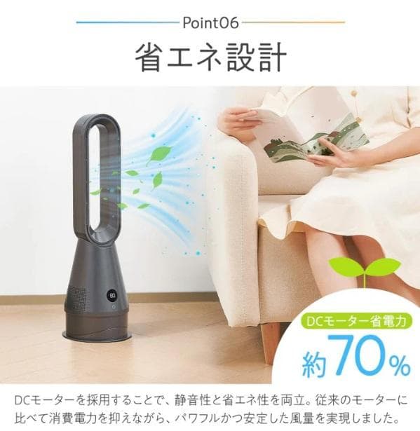 冷暖扇風機 2.0WH ホワイト