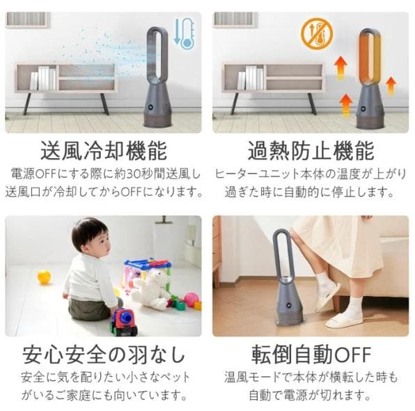 冷暖扇風機 2.0WH ホワイト