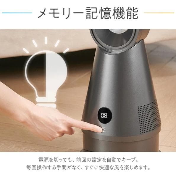 冷暖扇風機 2.0WH ホワイト