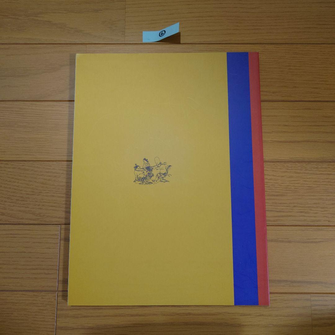 ブルックリン美術館所蔵浮世絵名品展 鈴木春信画