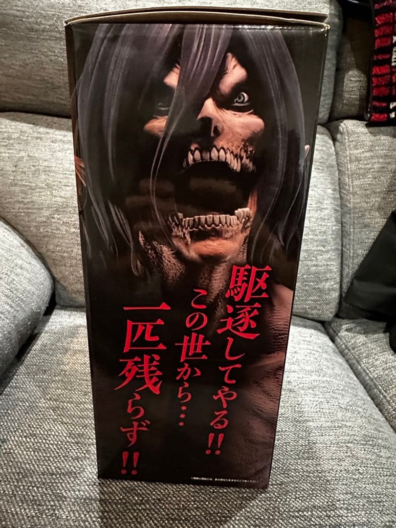 進撃の巨人 一番くじ ラストワン賞 エレン（巨人） MEGAIMPACT