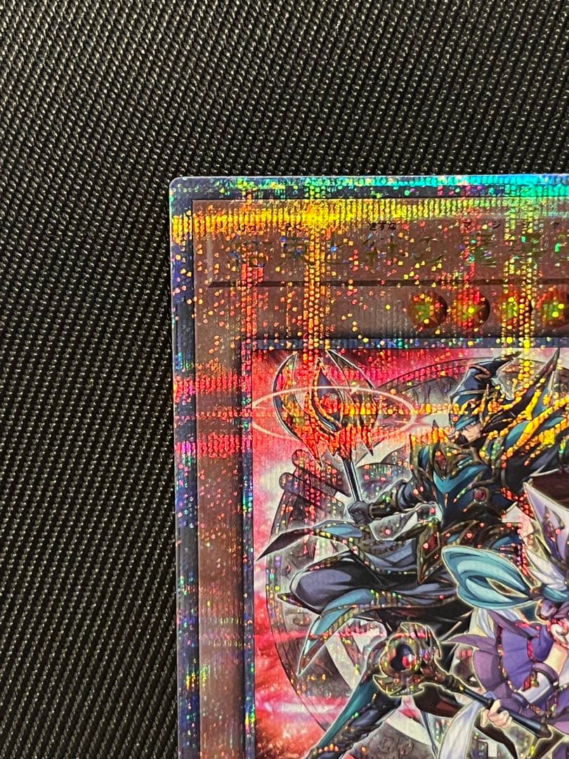 遊戯王　結束と絆の魔導師 赤　25thシークレットレア 日版