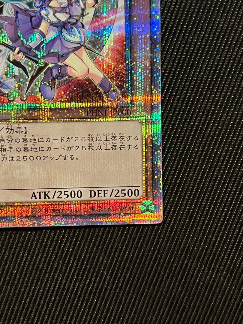 遊戯王　結束と絆の魔導師 赤　25thシークレットレア 日版