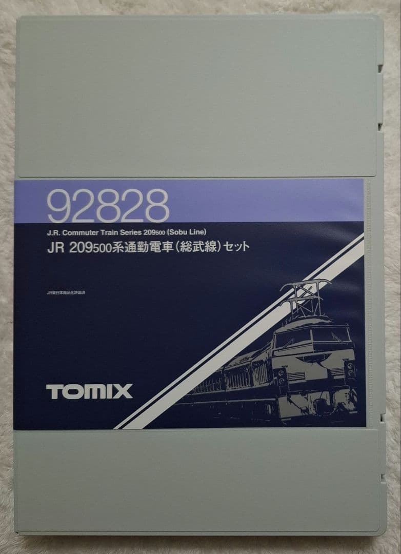 TOMIX　92828　JR　209 500系　通勤電車(総武線)セット