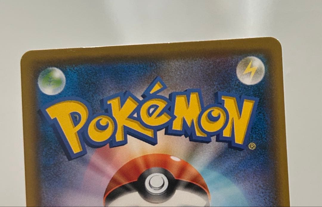 ポケモンカード ムンク コダック