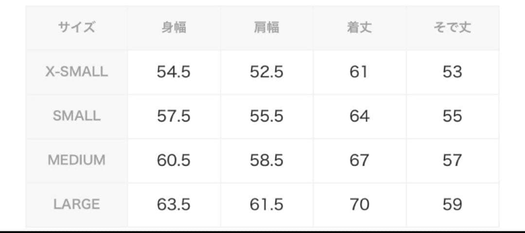 美品 Casper John 大森元貴着用 チュールレイヤードレースカーディガン