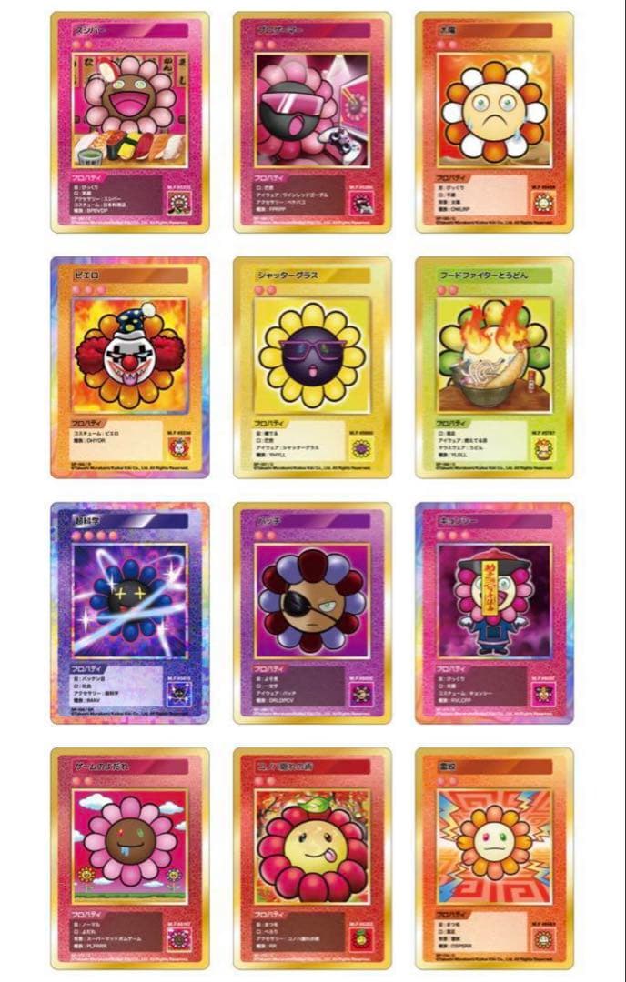 108フラワーズ revised コンプリート 日本語版 TCG 残り2点