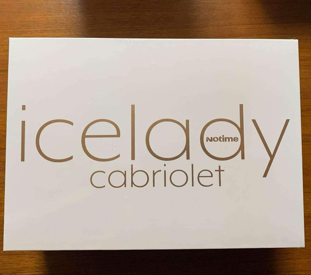 新品未使用！アイスレディカブリオレ icelady / アイスレディ カブリオレ icelady cabrioletの公式商品情報