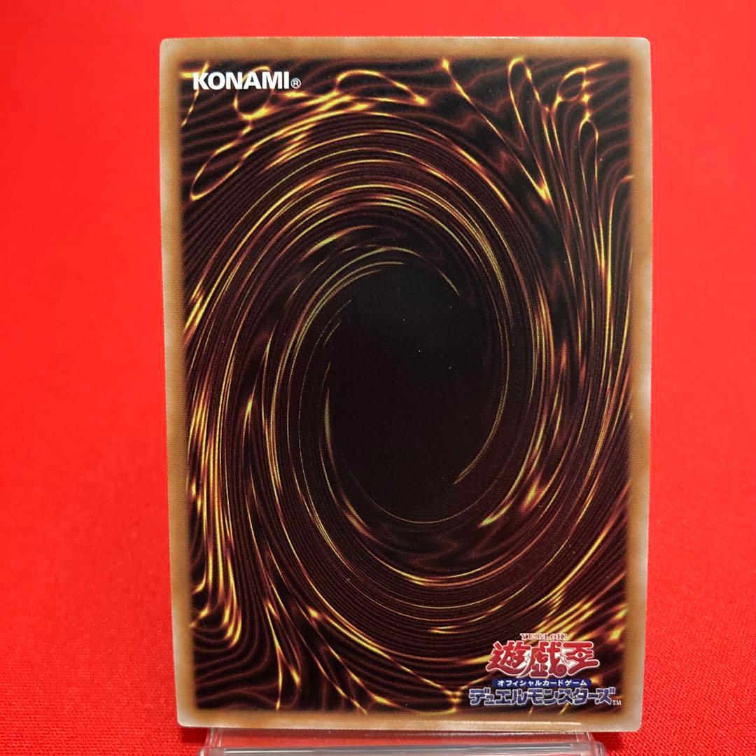 遊戯王　清冽の水使いエリア クォーターセンチュリーシークレットレア ②