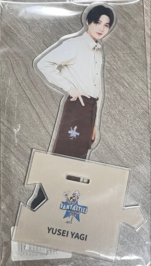 ⭐︎よっしー⭐︎ 八木勇征 4枚セット