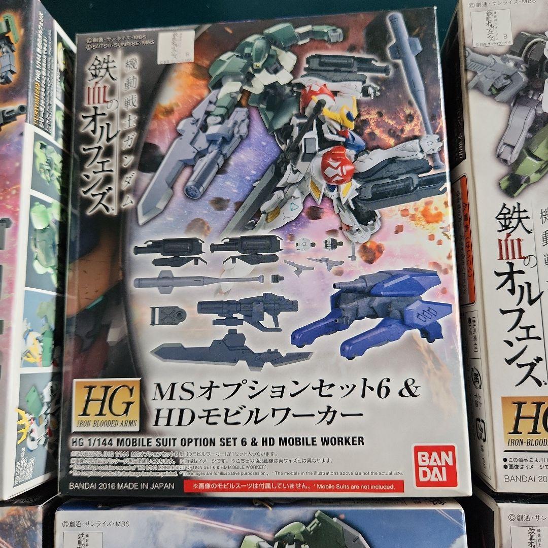 ガンダム 鉄血のオルフェンズ HG MSオプションセット 6個 セット