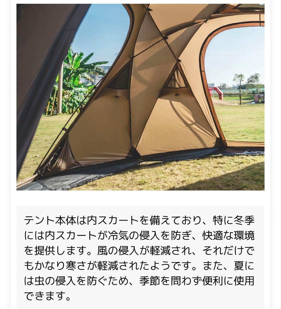 ワンティグリス タワーM OneTigris TOWER-M ドームテント - メルカリ