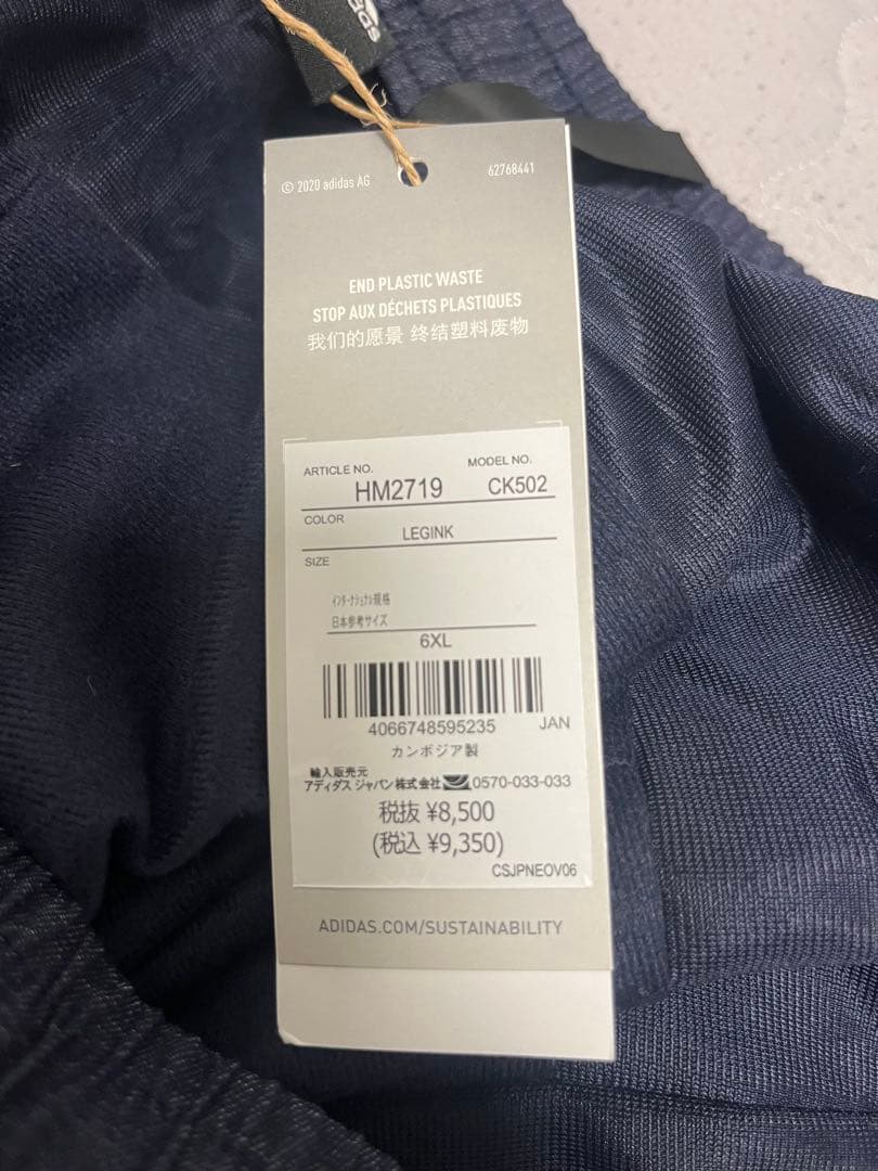 良彦様 adidas LEGINK 6XL ウィンドブレーカー上下 - メルカリ