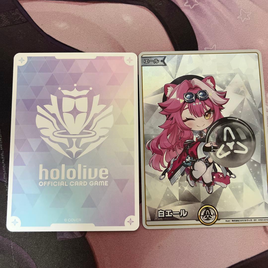 ラオーラ・パンテーラ SEC 推しホロメンカード　横線無し