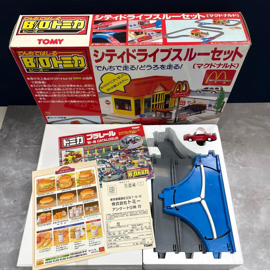 B/Oトミカ モータートミカ シティドライブスルーセット（マクドナルド