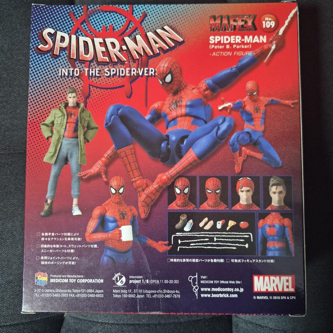 新品未開封　MAFEX No. 109 ピーターBパーカー スパイダーマン