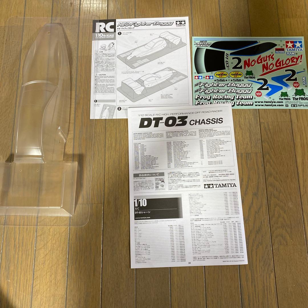タミヤ 1／ 10 電動RC組立シャーシキット ネオ マイティフロッグDT－…