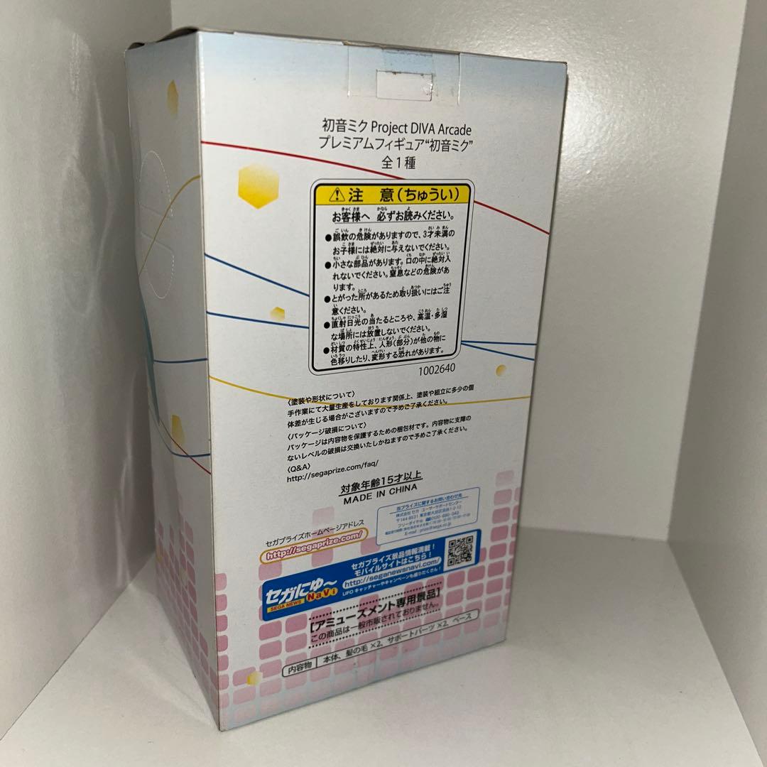 初音ミク　projectDIVA アーケード　フィギュア　5体セット