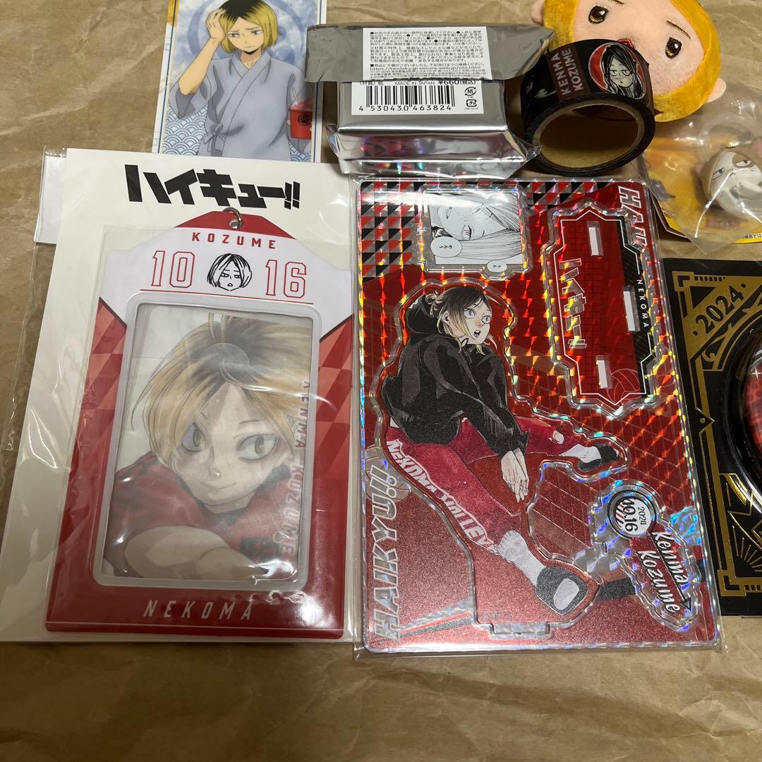 ハイキュー弧爪研磨まとめ売り