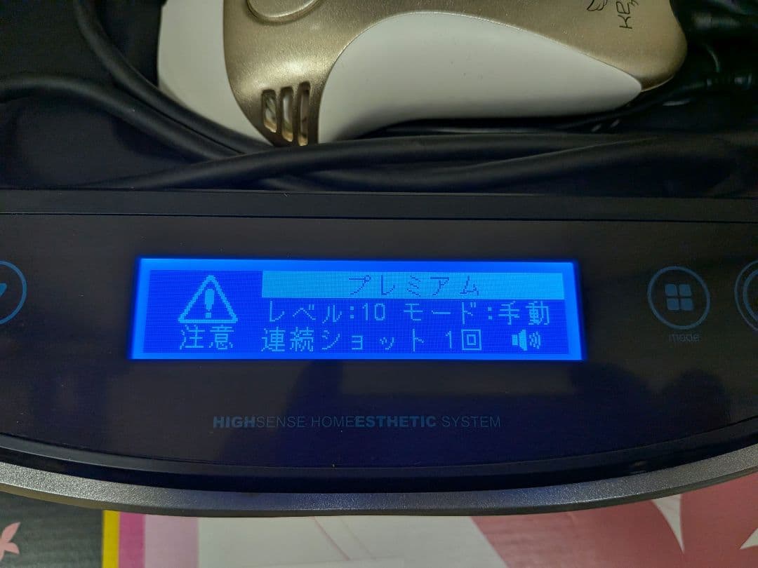 《リユース美品！》ケノン フラッシュ式脱毛器 美顔器ver:7.2