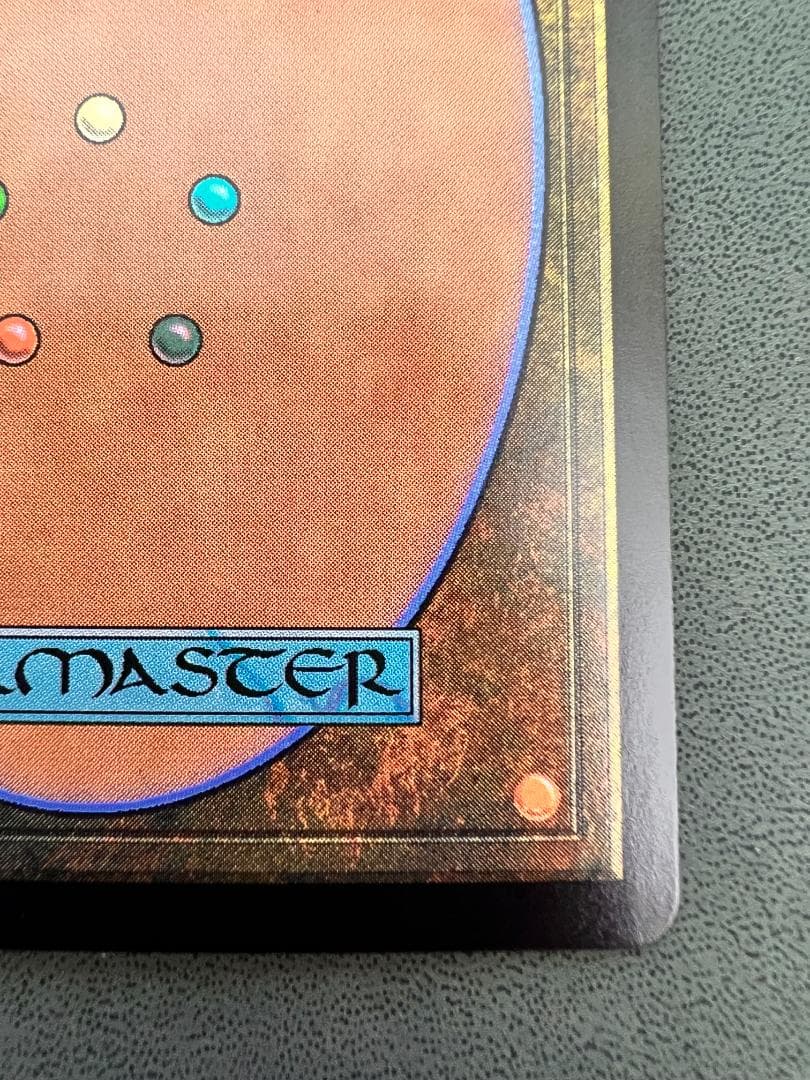 foil 初版「MH1」永劫のこだま/Echo of Eons　日本語１枚