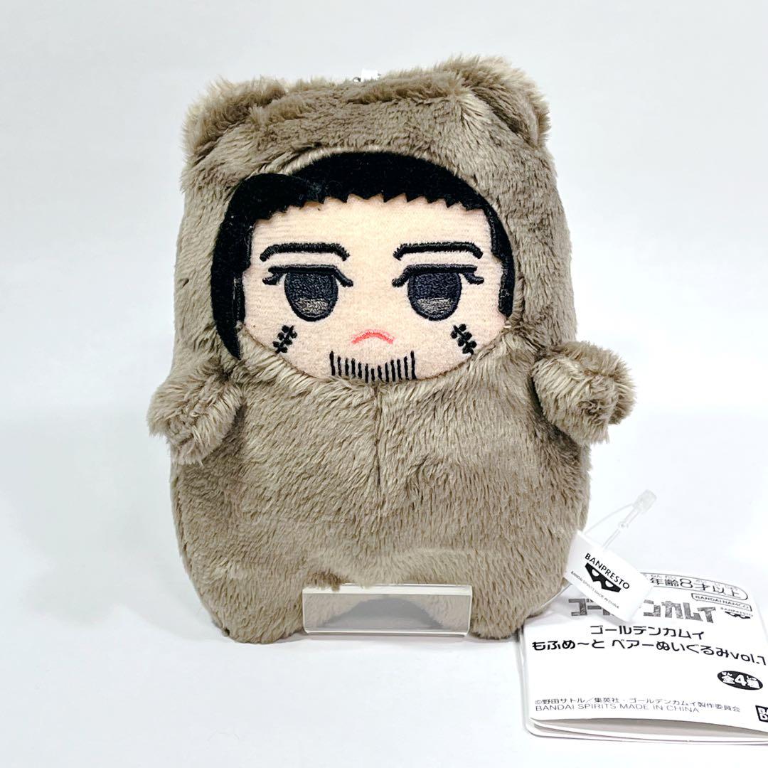 ゴールデンカムイ もふめ～と ベアーぬいぐるみ vol.1 尾形百之助