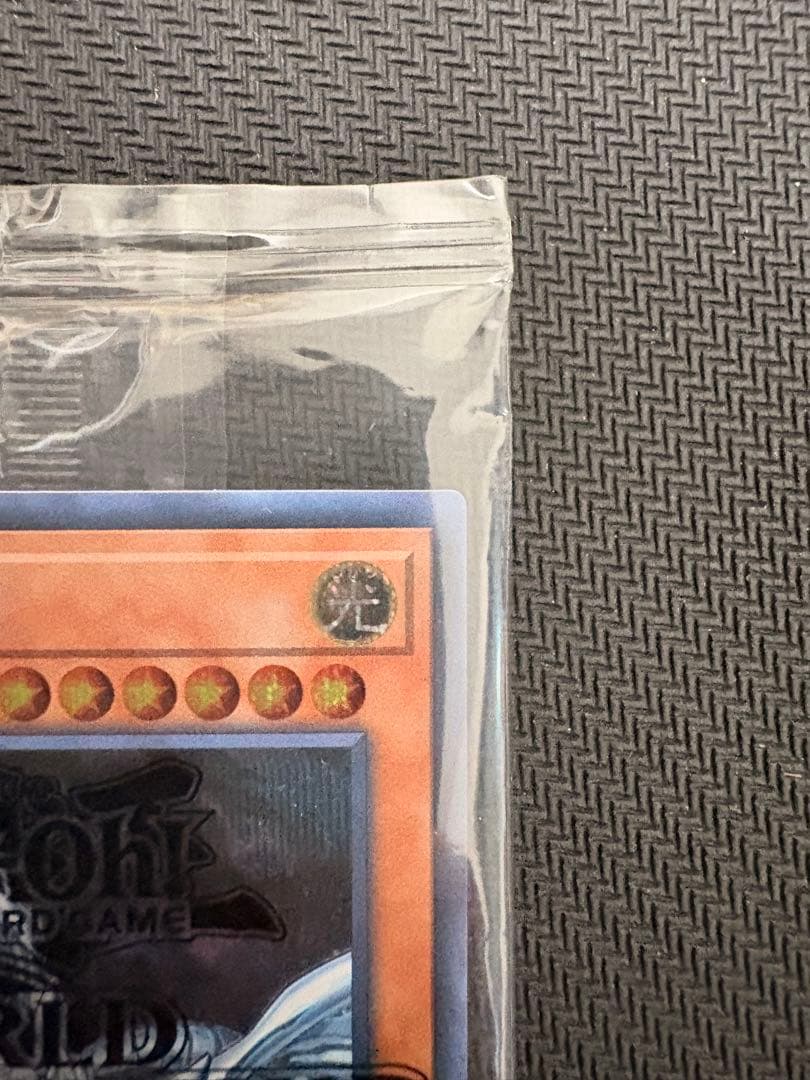 青眼の亜白龍　シークレット　未開封　2017-jpp02 wcs2017