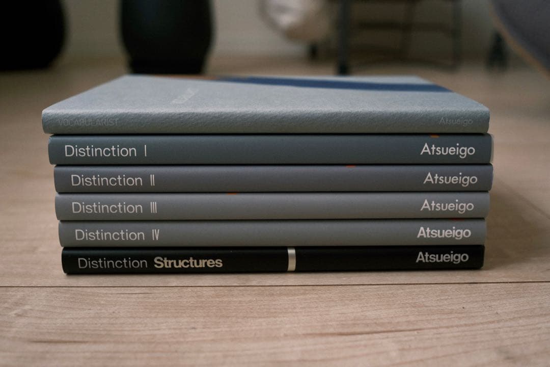 Distinction I~Ⅳ,Structures,Vocabularist