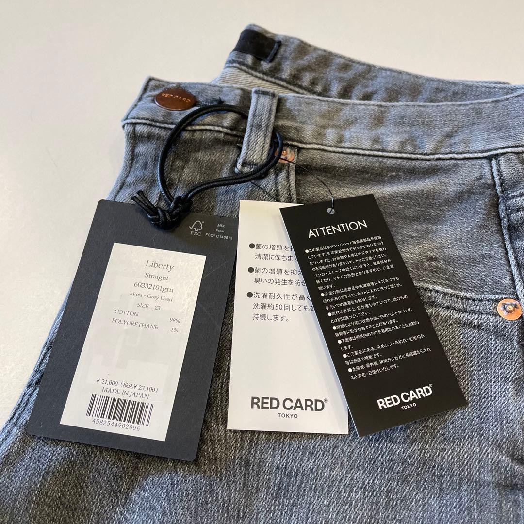 《RED CARD》SALE‼️新品 ストレートデニム・Liberty GRY23