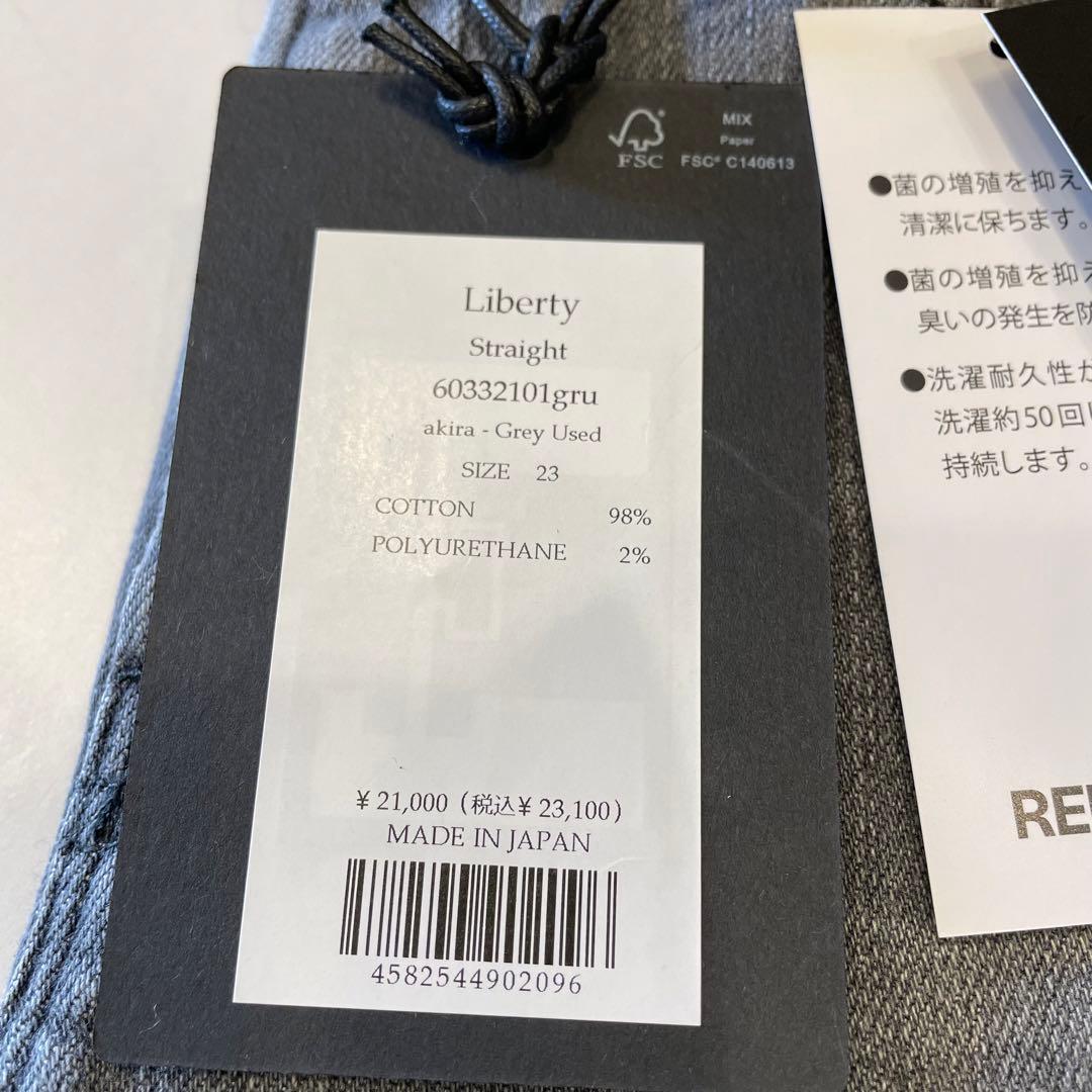 《RED CARD》SALE‼️新品 ストレートデニム・Liberty GRY23