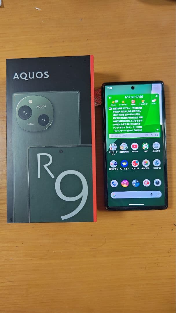 AQUOS R9 本体 + Ailitluoケース付き - メルカリ
