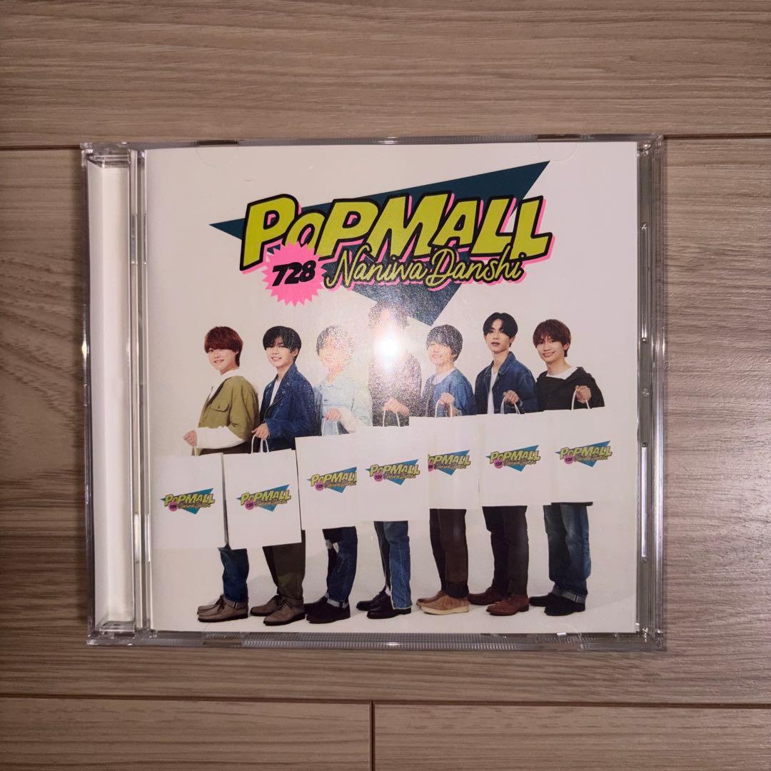 なにわ男子 CDセット