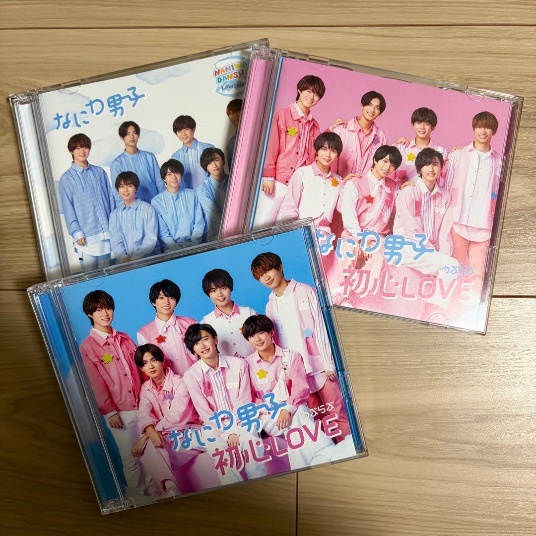 なにわ男子 CDセット