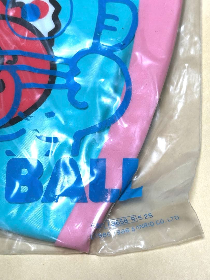 激レア サンリオ ハンギョドン ビーチボール レトロ 当時物 当時品②