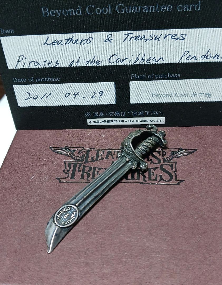 Leathers&Treasures x パイレーツオブカリビアン剣 - メルカリ