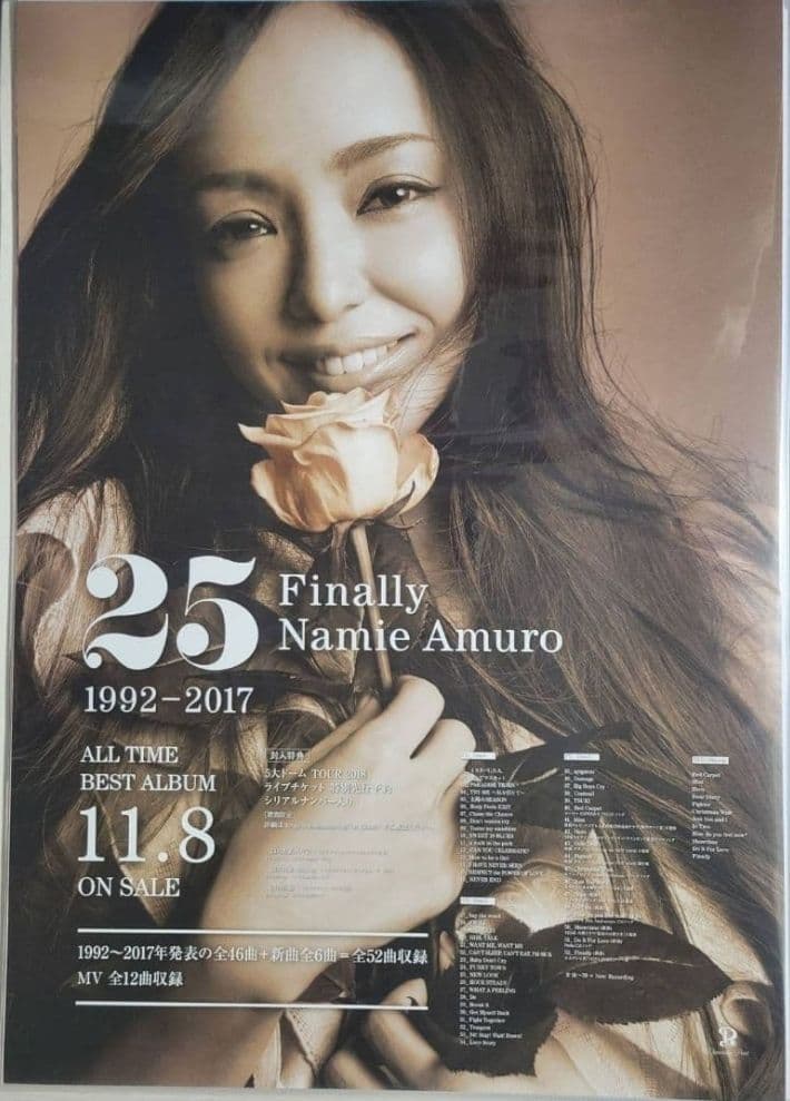 【６枚セット】安室奈美恵 CD告知B2ポスター