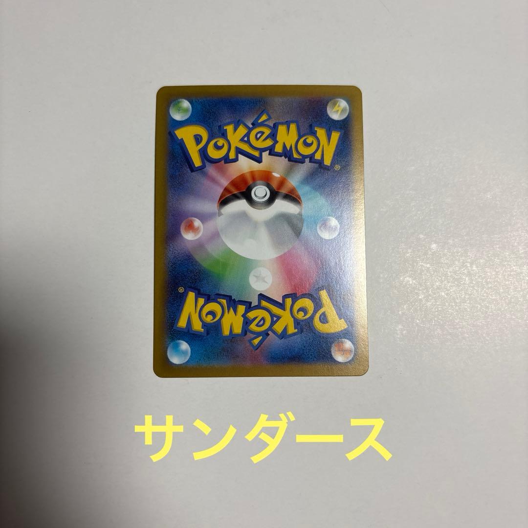 e*i様 イーブイ テラスタルフェス sar9枚セット