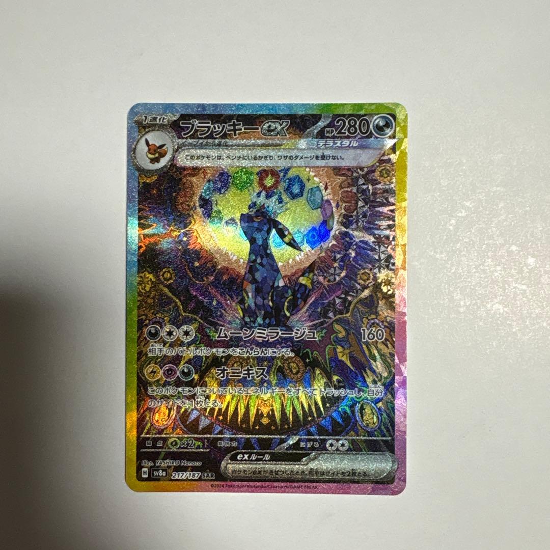 e*i様 イーブイ テラスタルフェス sar9枚セット