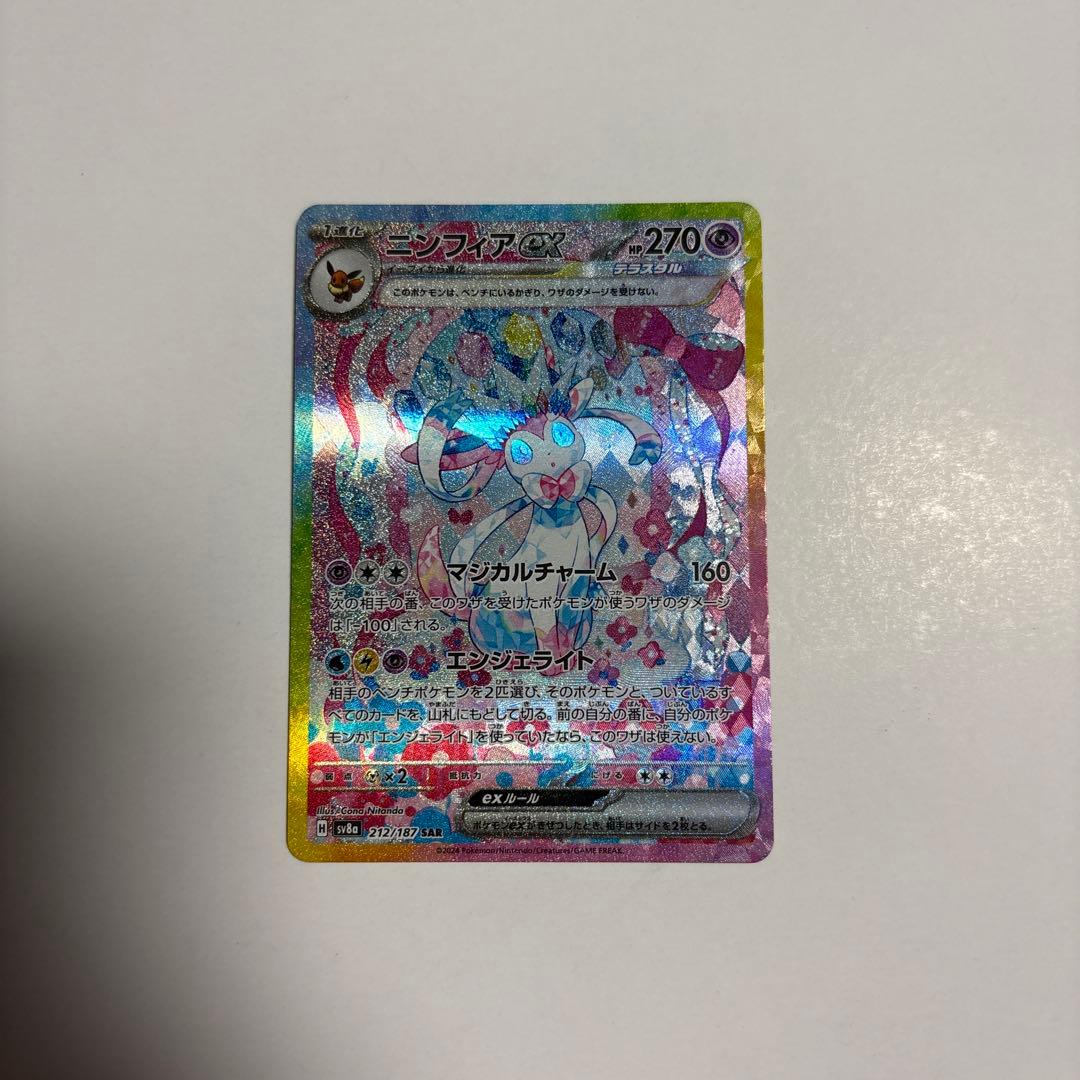 e*i様 イーブイ テラスタルフェス sar9枚セット