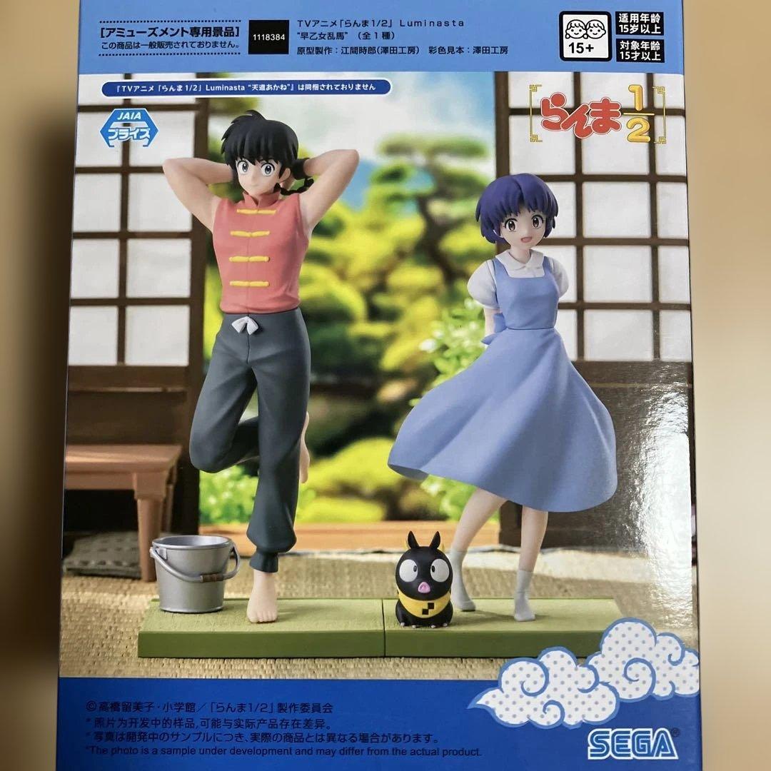 らんま1/2 Luminasta 早乙女乱馬 フィギュア RANMA - メルカリ