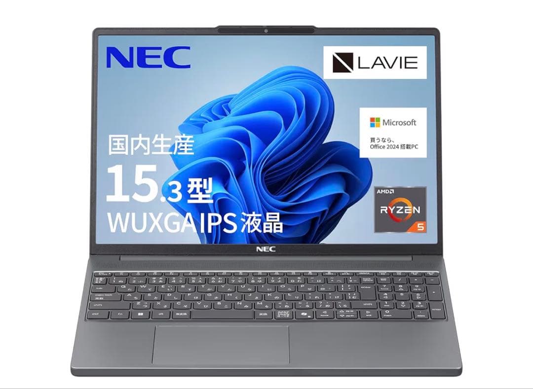 NEC LAVIE Direct N15 Slim 15.3型 LAVIEクラブ | 2025夏モデル LAVIE Direct N15 Slim 15.3型ワイド｜NEC