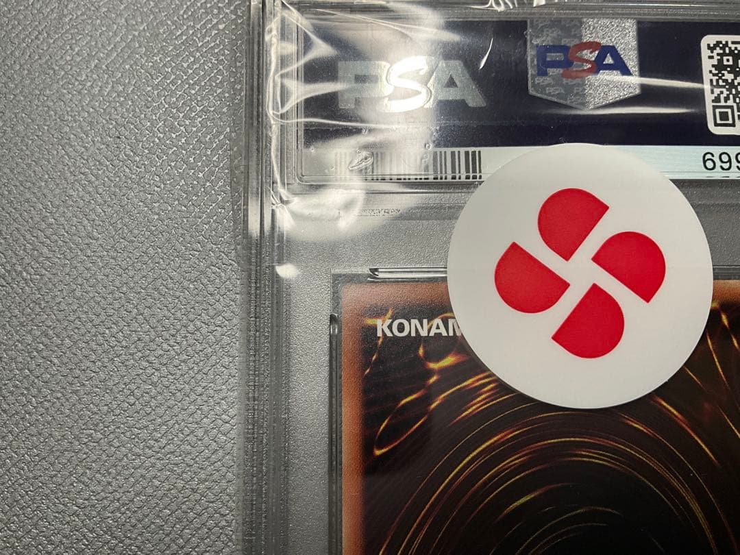 遊戯王　ブラックマジシャンガール　絵違い　20th psa9