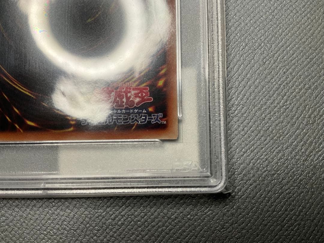 遊戯王　ブラックマジシャンガール　絵違い　20th psa9