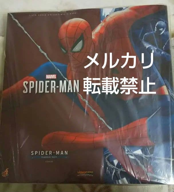 ビデオゲームマスターピース スパイダーマン クラシックスーツ