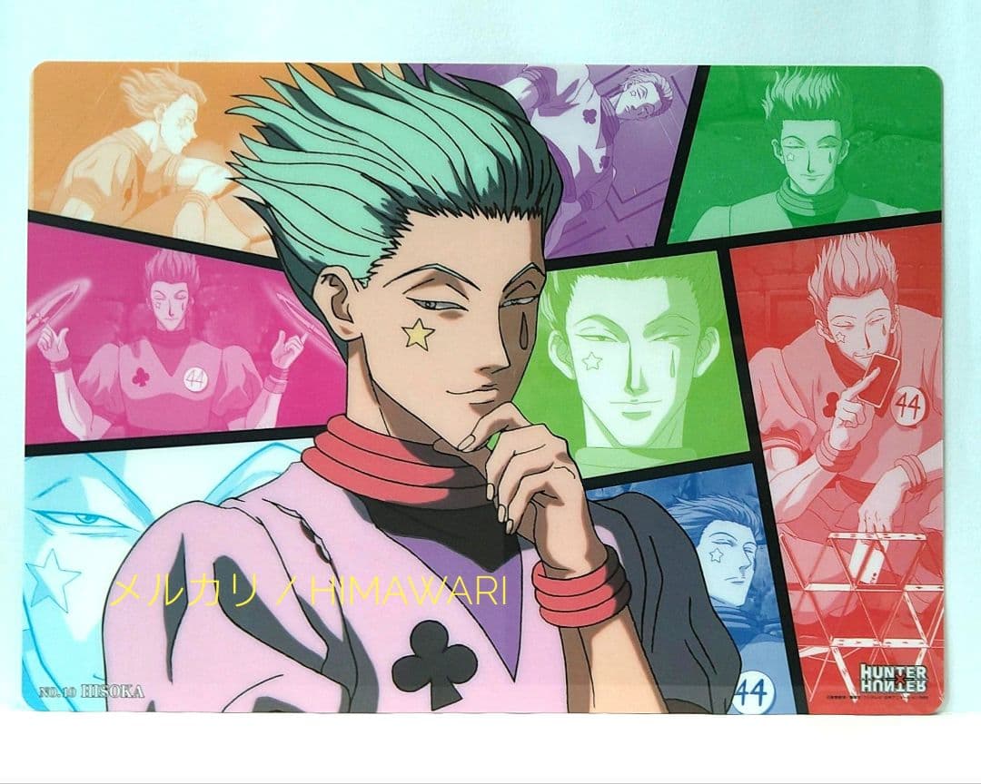 HUNTER×HUNTER カードコレクションL ヒソカ 下敷き No.10